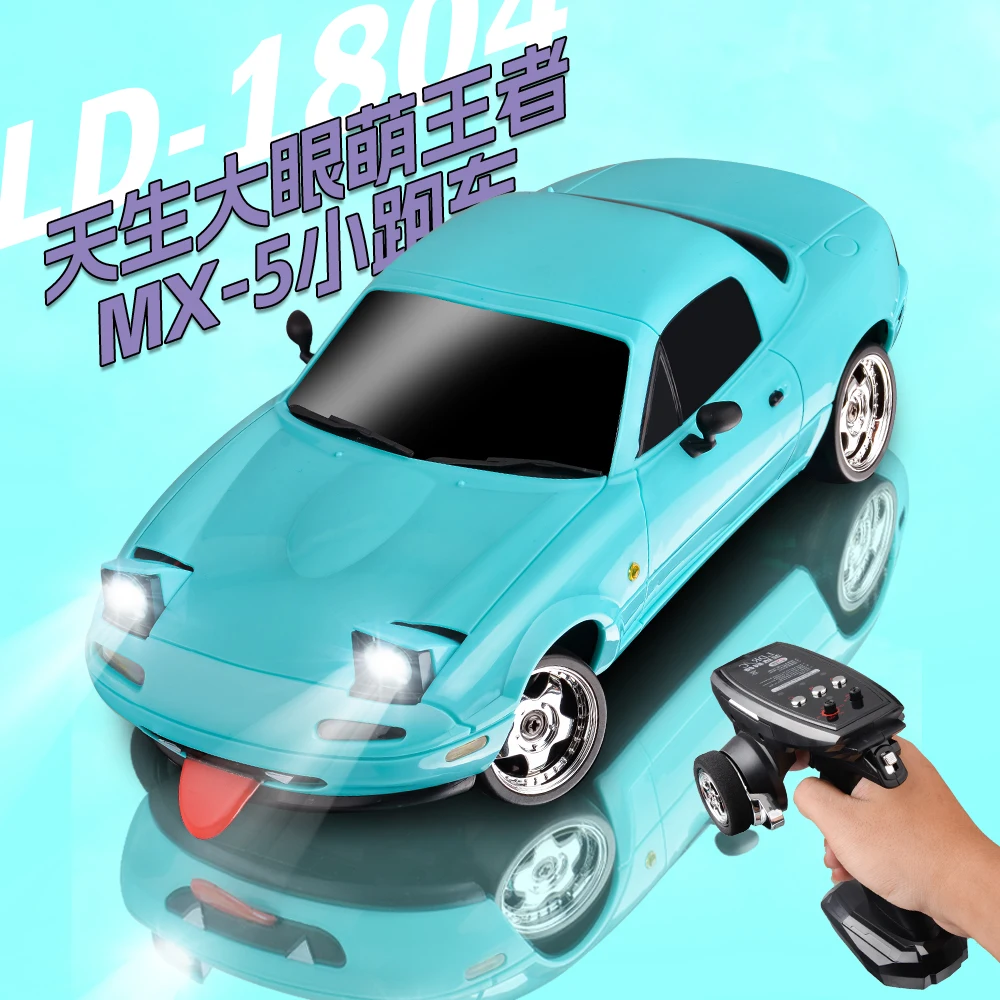 Новый LD1804 mazda Mx5 Премиум-версия Rc Drift Car Радиоуправляемые машинки с гироскопом на