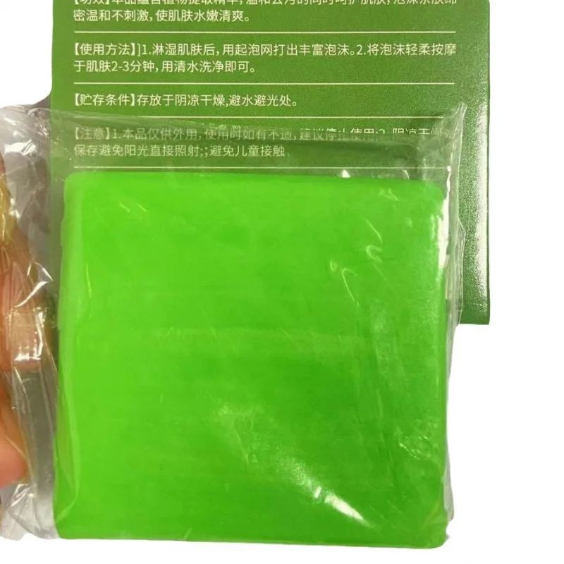 Духи для ванны Gulong полынь влажное мыло мужчин женское ручной работы с эфирным