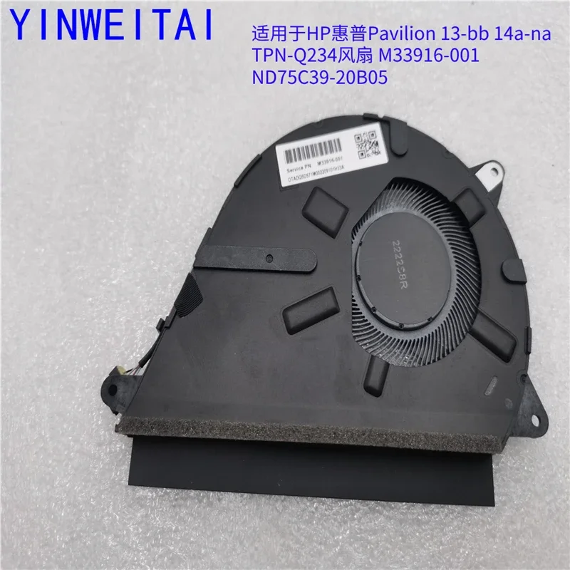 Фото Вентилятор процессора для M14317-001 HP CPU Fan 5V Pavilion13-BB 13-Bb0015Cl №1