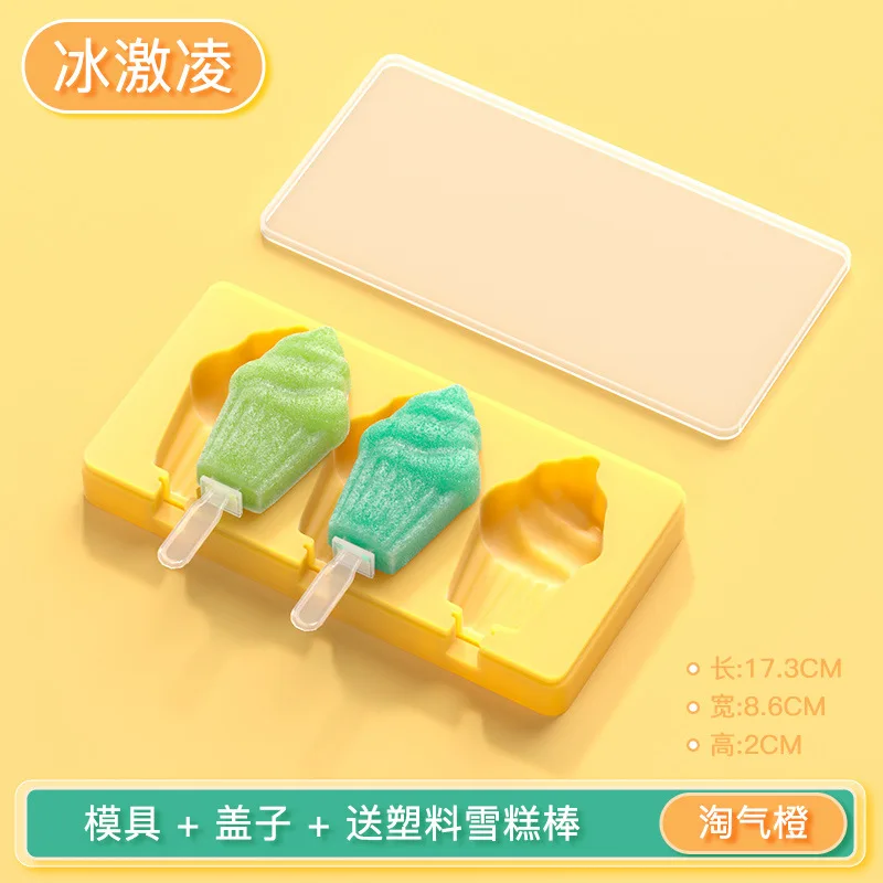 

Силиконовые формы для мороженого