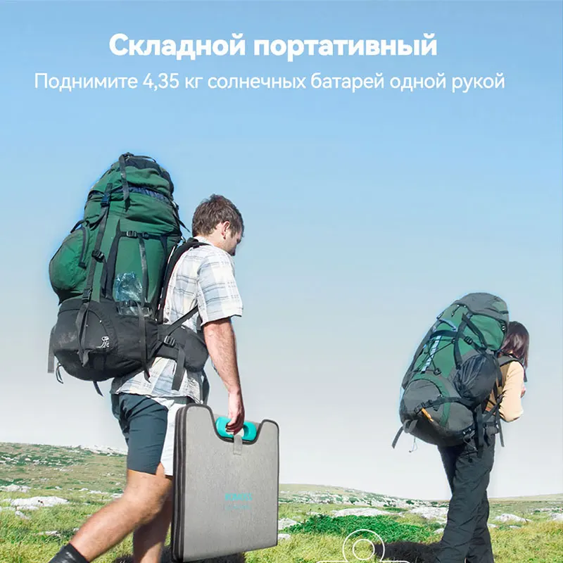 Рисунок 4 - ROMOSS солнечная панель 100 Вт