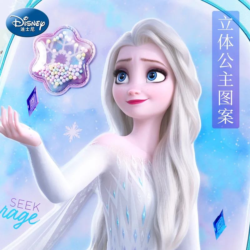 100% original High quality 100% original Disney girls schoolbag, light and comfortable Disney Princess Aisha student backpack