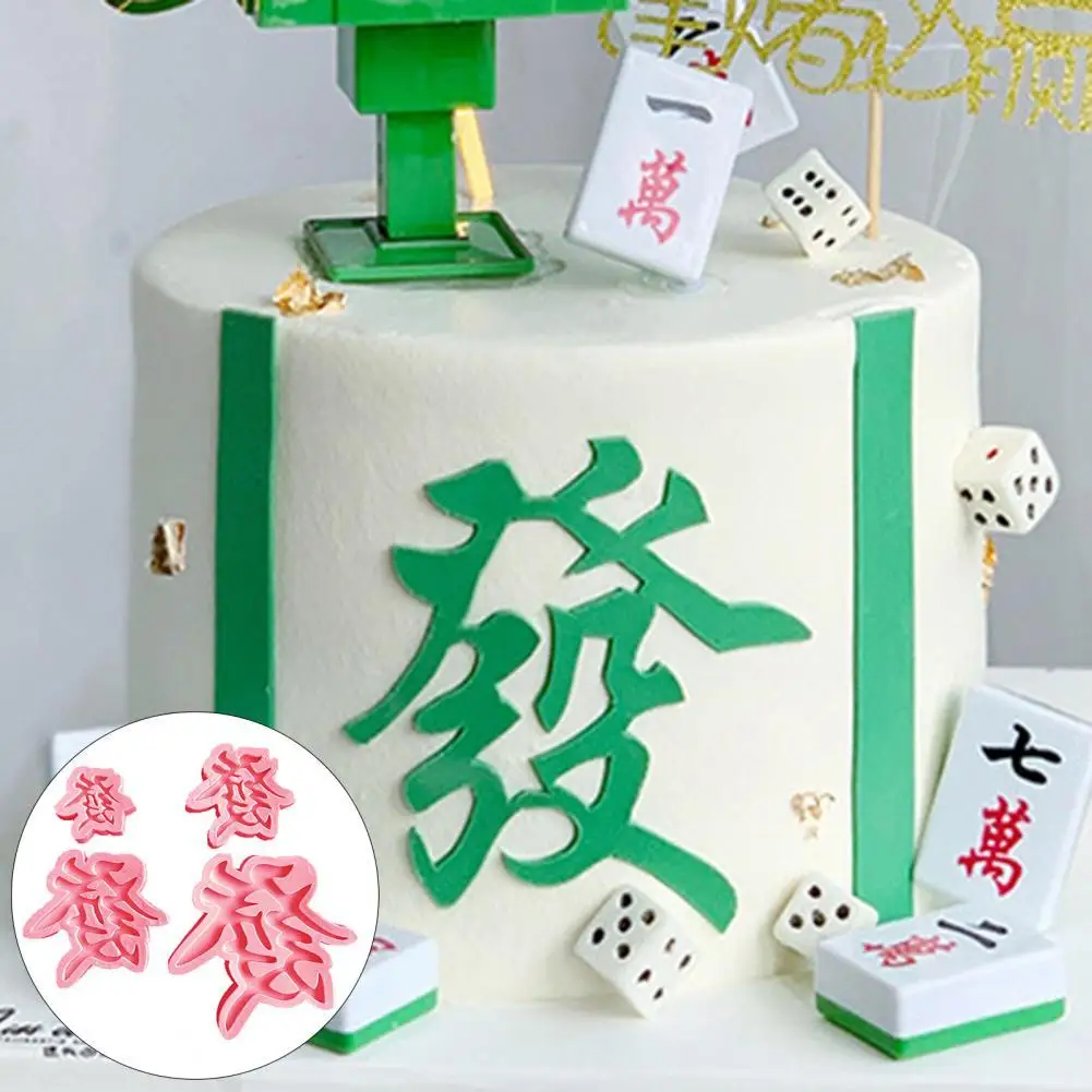 

1 Набор, форма для украшения торта, узор с китайскими иероглифами, устойчивая к высоким температурам силиконовая форма для украшения кексов ...