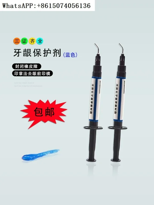 Защита десен светильник искусственный барьер из смолы холодный