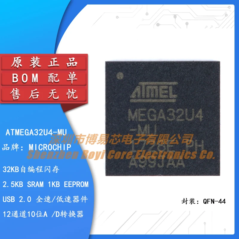 

Original Genuine SMD ATMEGA32U4-MU QFN-44 8-bit Microcontroller Chip 16MHZ