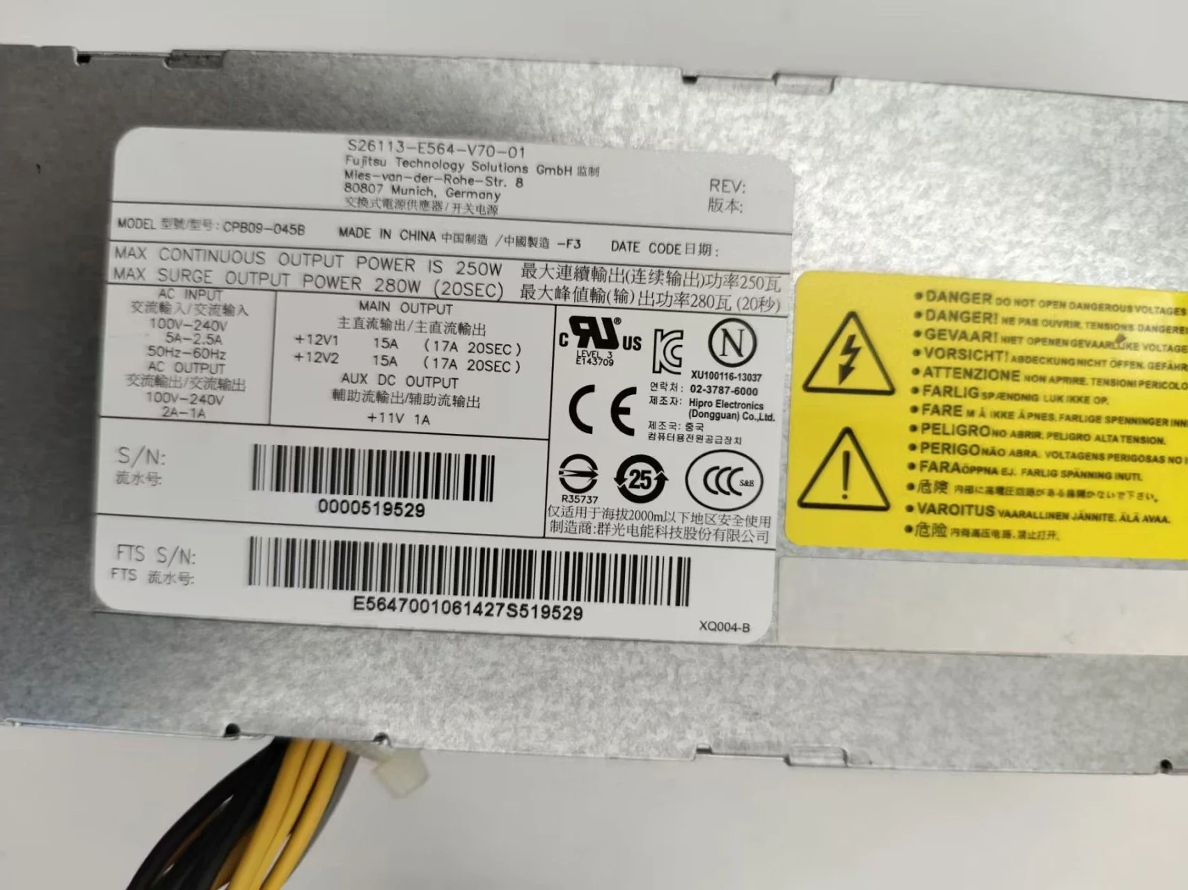 Блок питания 16pin для Fujitsu ESPRIMO P920