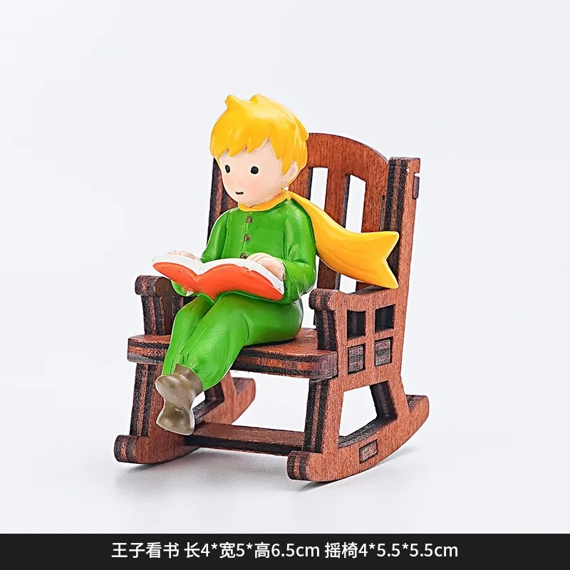 

Кресло-качалка Little Prince из резины