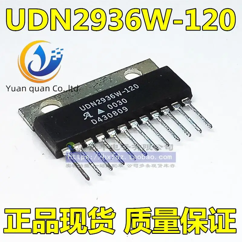 

10pcs original new UDN2936W UDN2936W-120 Drive
