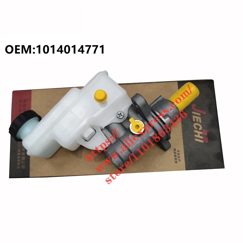 Brake Master Cylinder for Geely GX7/Emgrand X7 SX7 Emgrand FL OEM:1014014771