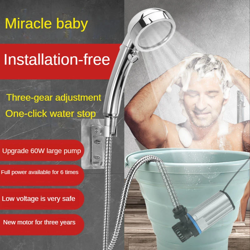 

Bathing Electric Pump Portable Camping Shower 12V Shower Simple Self-priming Power Shower Outdoor Camping Travel With