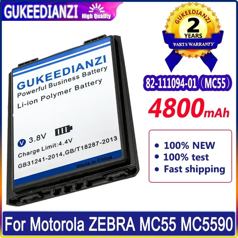 Аккумулятор GUKEEDIANZI для Motorola MC55 4800 мАч