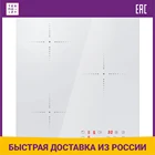 Индукционная варочная панель RICCI DCL-B35401B  DCL-B35401W