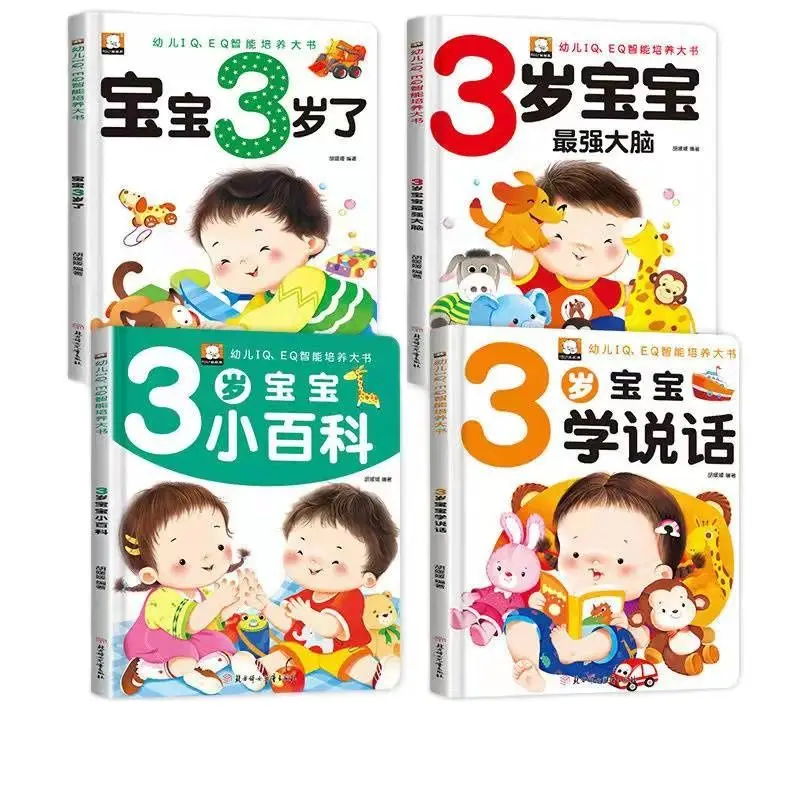 

6 Books/Set First Grade One Practicing Pinyin Book Chinese Mathematics Preschool Children's Books Preschool Test New Book