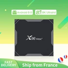 Приставка Смарт-ТВ X96 MAX PLUS, 8k, Wi-Fi, Amlogic S905X3, Android 9,0
