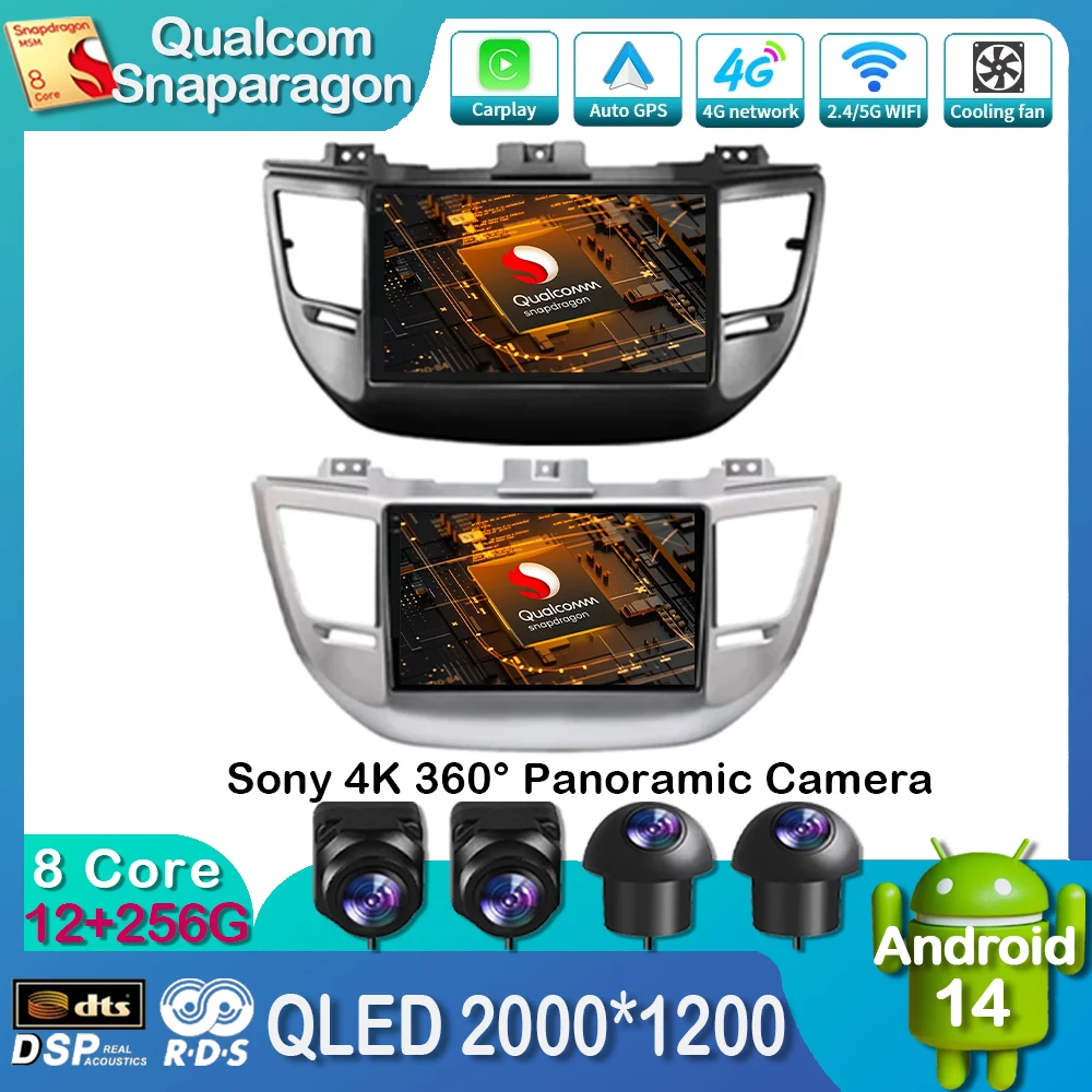 Головное устройство Android 14 для Hyundai Tucson IX35 3 2015 2016 2017 2018 автомобильный