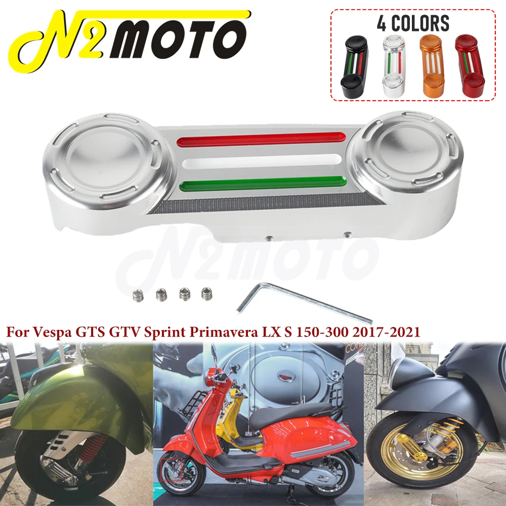 

Крышка передней вилки мотоцикла для Vespa GTS GTV Sprint Primavera LX S 150-300 17-21, алюминиевые аксессуары, звено подвески вилки