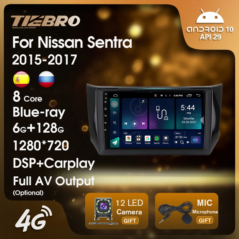 

Автомобильный мультимедийный плеер TIEBRO Android10, автомобильное радио для Nissan Sentra 2012 2013 2014 2015-2017 Carplay, GPS-навигация, сенсорный экран