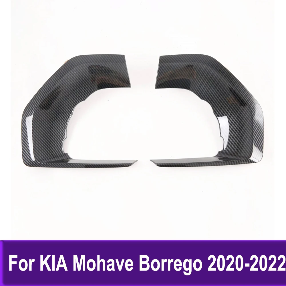 

Задняя противотуманная фара для KIA mohas Borrego 2020-2022, противотумансветильник фара, отделка, наклейка, украшение, отделка, внешние аксессуары
