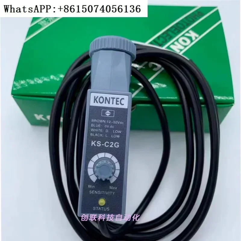 Фото Futai KONTEC цветной стандартный фотоэлектрический датчик KS-C2W KS-C2G KS-C2R знаки фотоэлектрический глазок. №1
