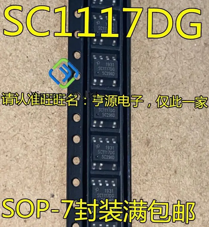 20pcs original new SC1117DG-TL SC111,706 SC1117DG SC11,170G SOP7 power supply