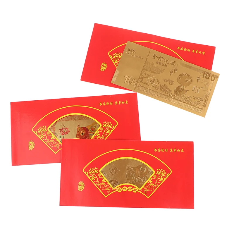 2025 год змеи весенний фестиваль красный конверт денежный пакет золотая банкнота