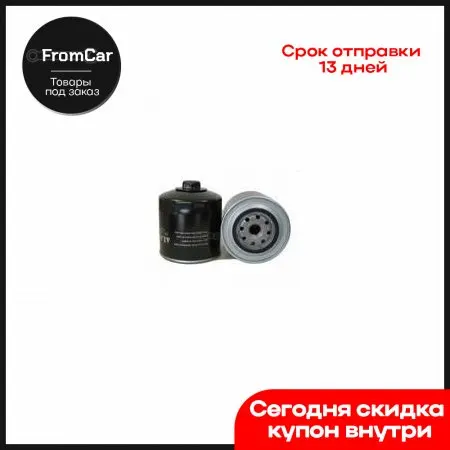 Фильтр Масл Audi 100 A6 Vwtransporter Дизель W11301w11302w11303op569oc214 ALCO Filters арт. SP1040 | Автомобили и
