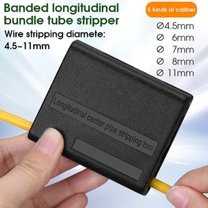 Широкая Трубная резка 4,5 мм-11 мм ленточный кабель для зачистки продольного центрального трубопровода инструмент для зачистки труб труборезка