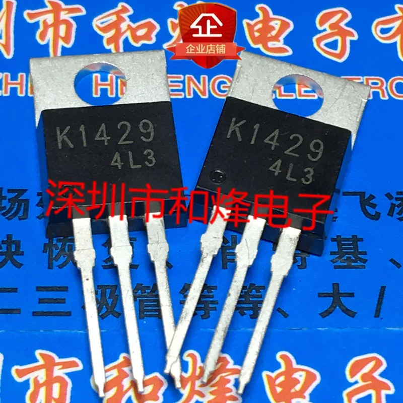 

5PCS-10PCS K1429 2SK1429 TO-220 100V 30A New And Original On Stock