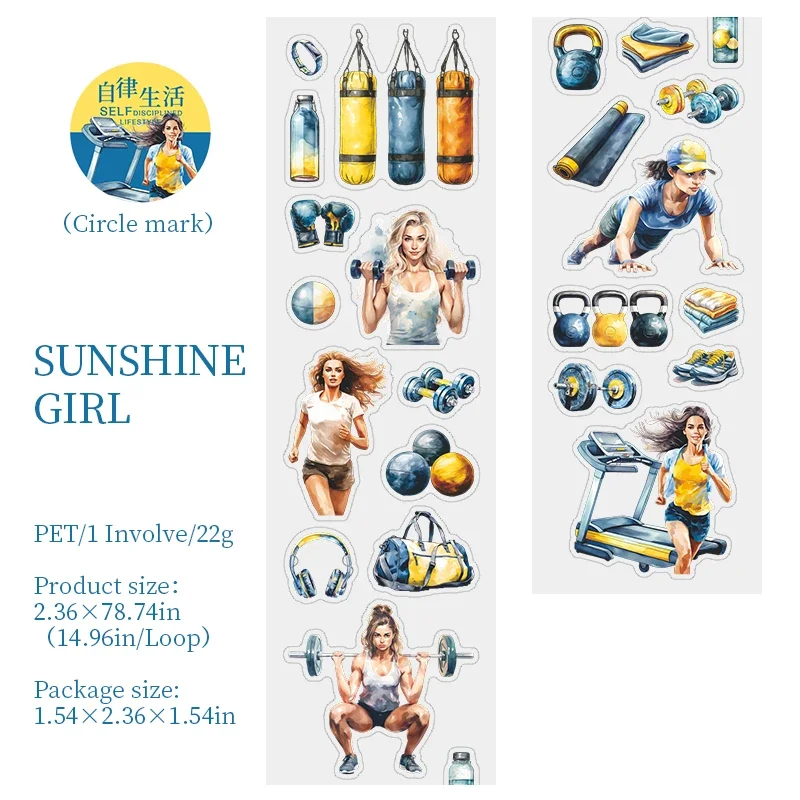 

Jianwu саморегулирующаяся лента для коллажа