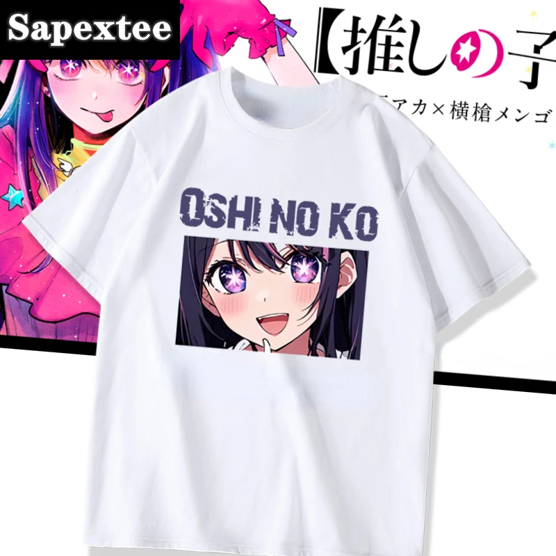 Kawaii Oshi No Ko аниме Ai Hoshino Косплей Футболка Горячие мультфильмы фанаты Otaku Летняя