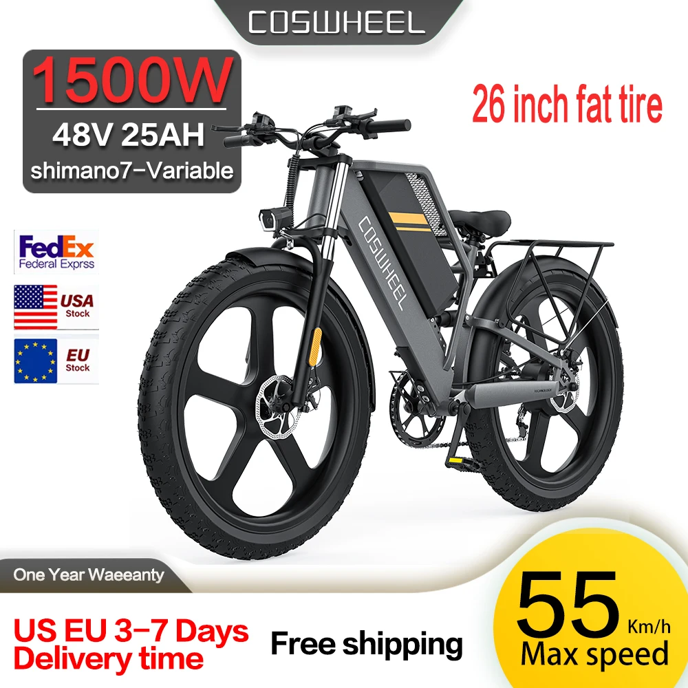 Велосипед электрический Coswheel T26 48 В 25 Ач 1500 Вт