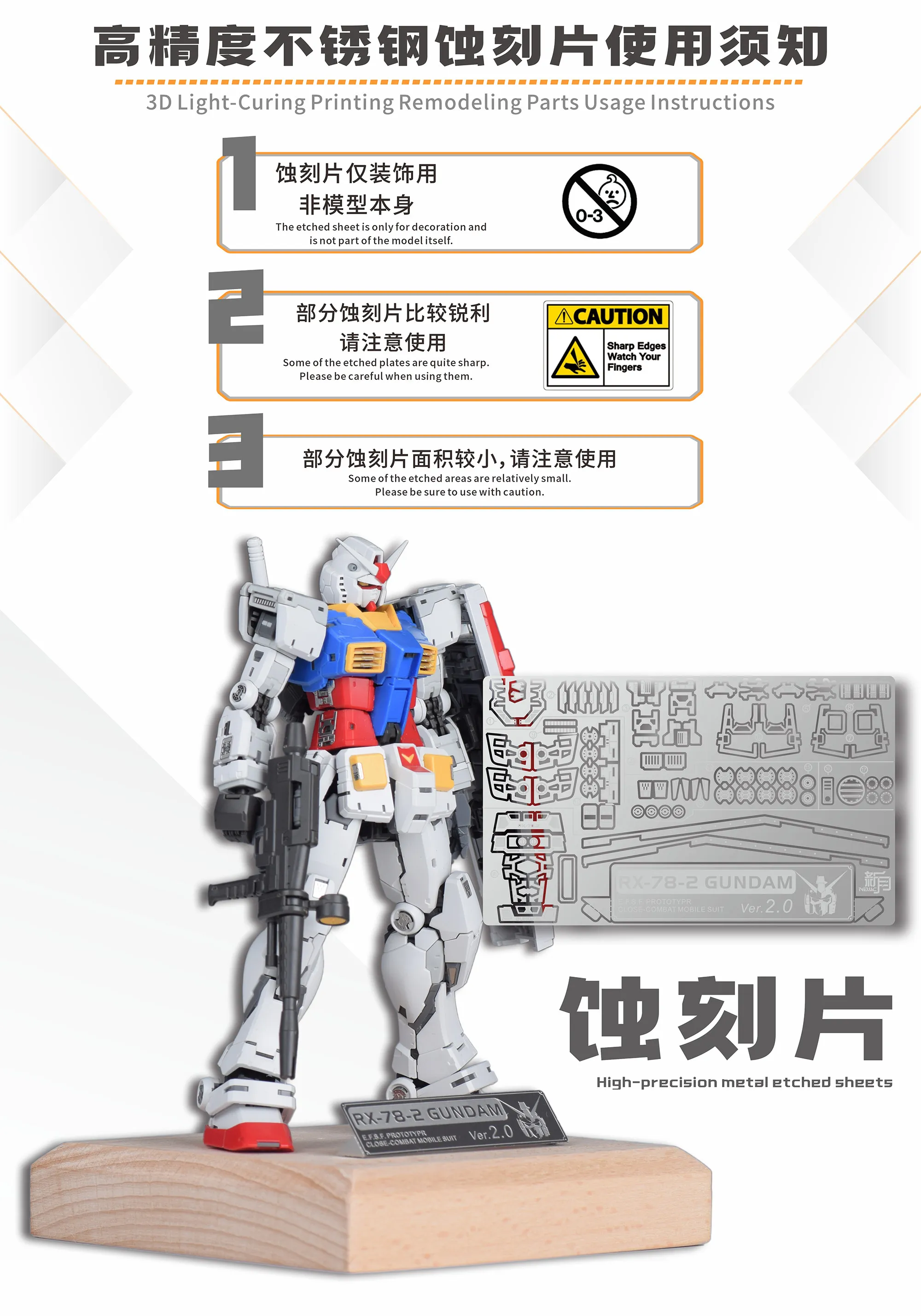 Фото Набор для гравировки Bandai RGU RX78 New Version Yuanzu 2.0, эксклюзивная модель, аксессуары и инструменты №3