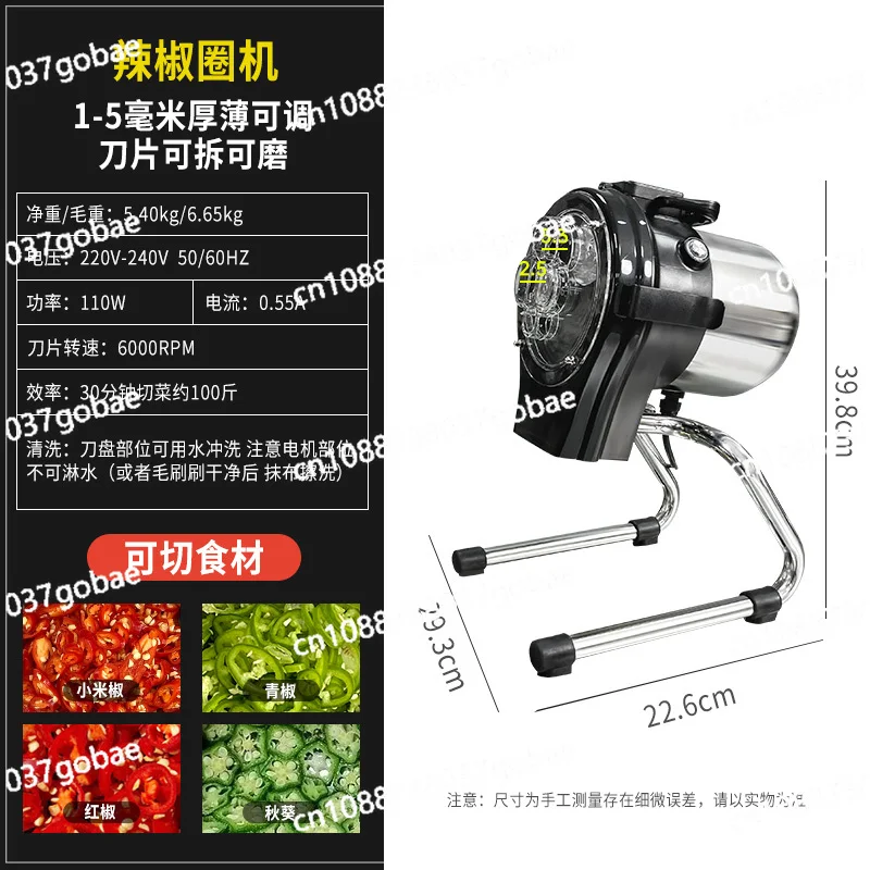 Маленькая сегментная машина для лука Wyj многофункциональная электрическая