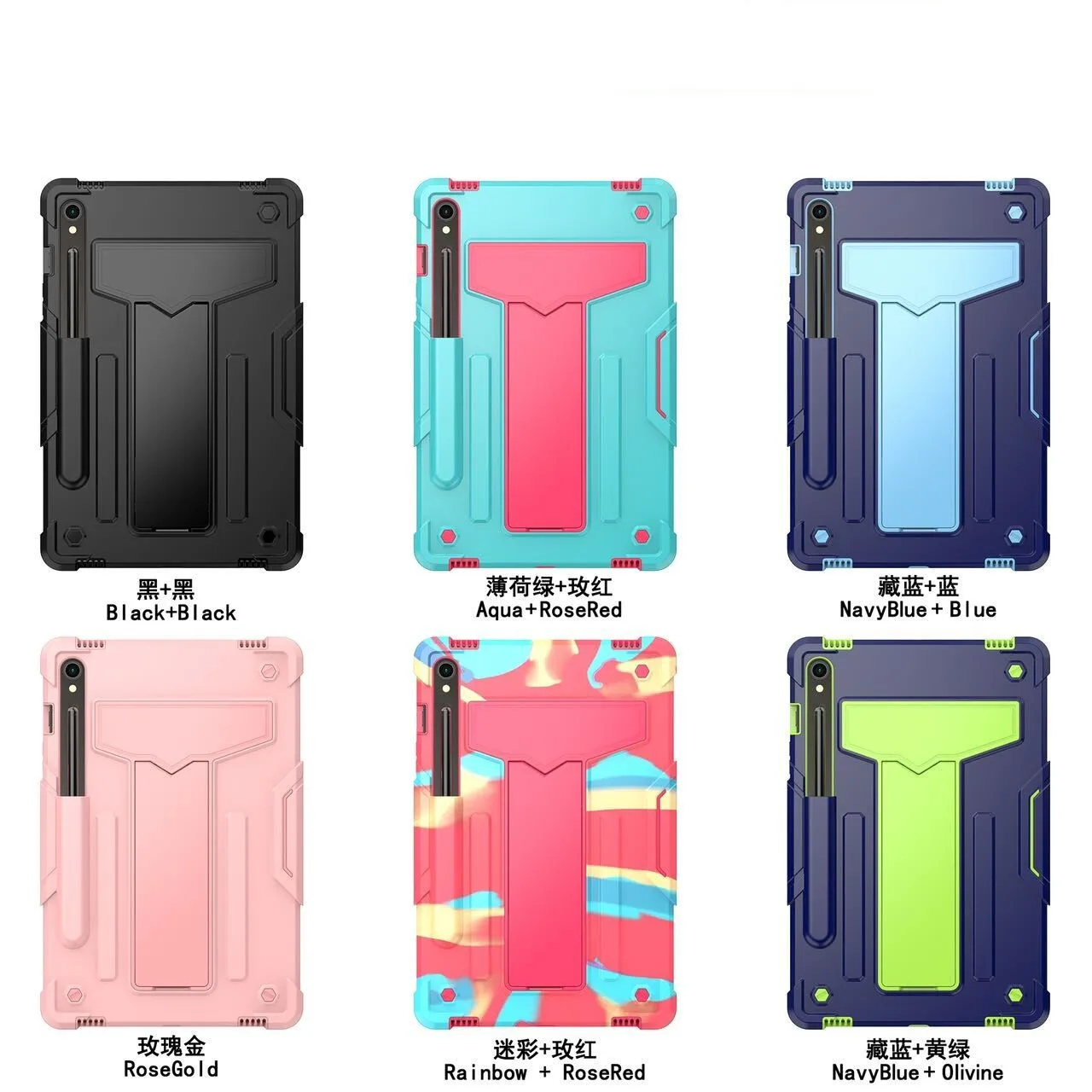 Чехол для Samsung Galaxy Tab A9 SM-X110 Plus SM-X210 S9 SM-X710 FE SM-X510 SM-X810 Hybrid Cover с держателем S Pen