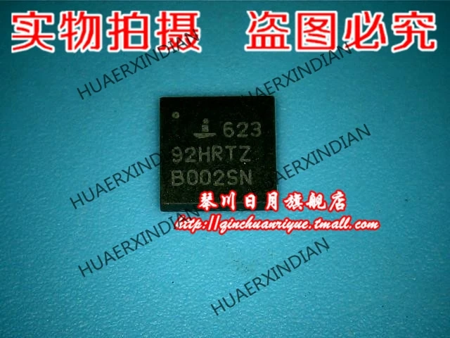 Оригинальный ISL62392HRTZ ISL62392H