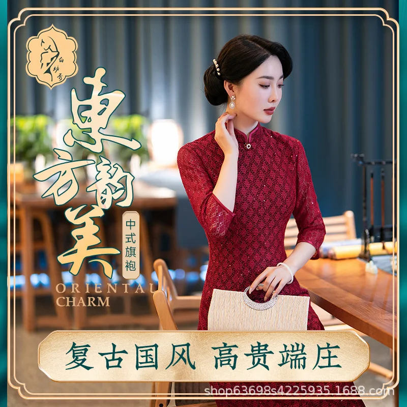 Элегантное свадебное кружевное платье-Ципао в китайском стиле