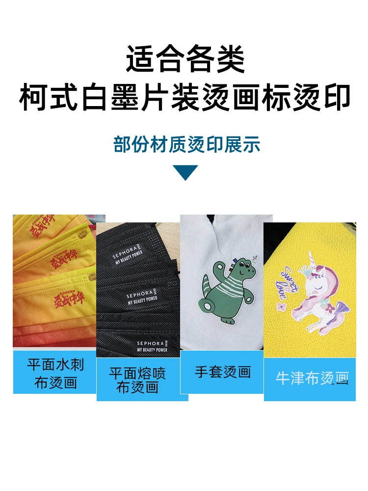 Маленькая настольная пневматическая теплопередающая машина для быстрой