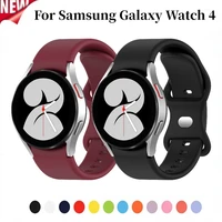 no gap silicone strap for samsung galaxy watch 4 40mm 44mm sport bracelet wristband for galaxy watch 4 classic 46mm 44mm correa