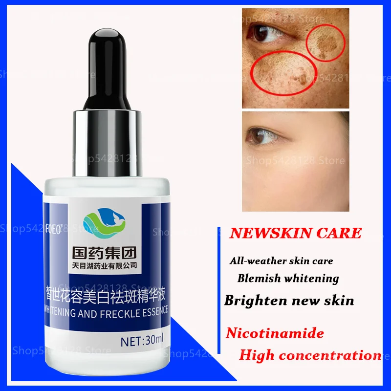 

Whitening and Freckle Removal Essence To Improve Facial Dullness Anti-freckle Whitening Essence Effective Skin Care Skincare