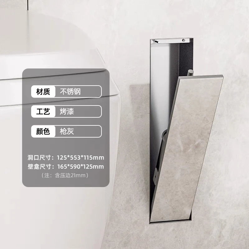 

Ниша для унитаза со щеткой из нержавеющей стали