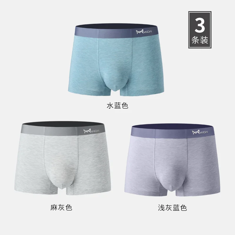 

Miiow Men's Underwear Colored Cotton Graphene Antibacterial Pants Shorts 3PCS