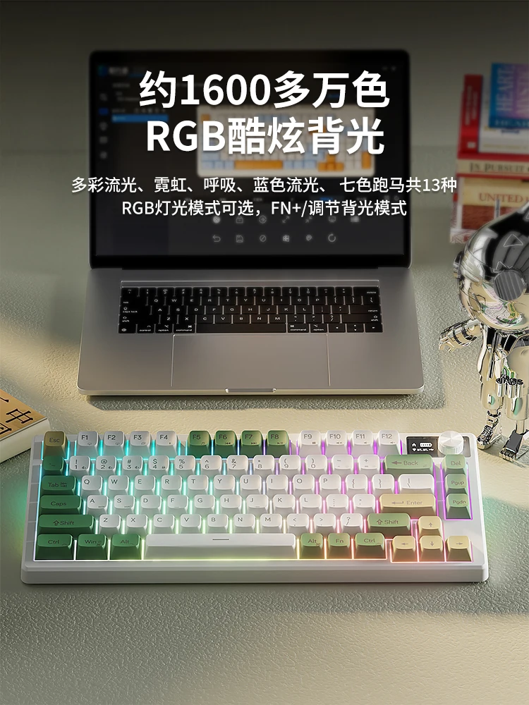 Беспроводная bluetooth-клавиатура V75PRO бесшумная Механическая маленькая