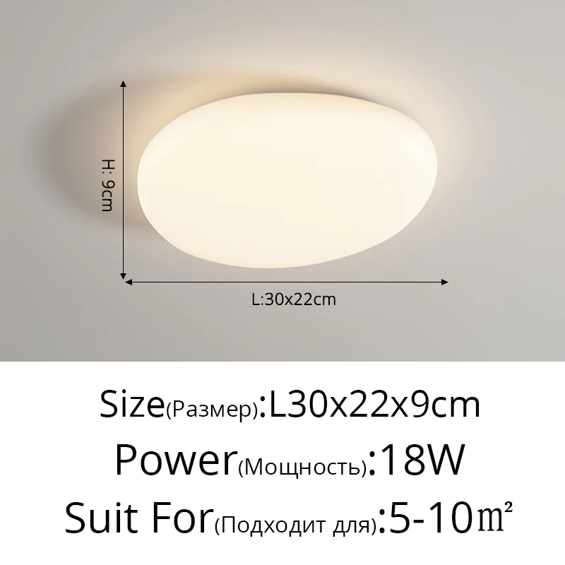 

Потолочный светильник HomeLover кремовый детский