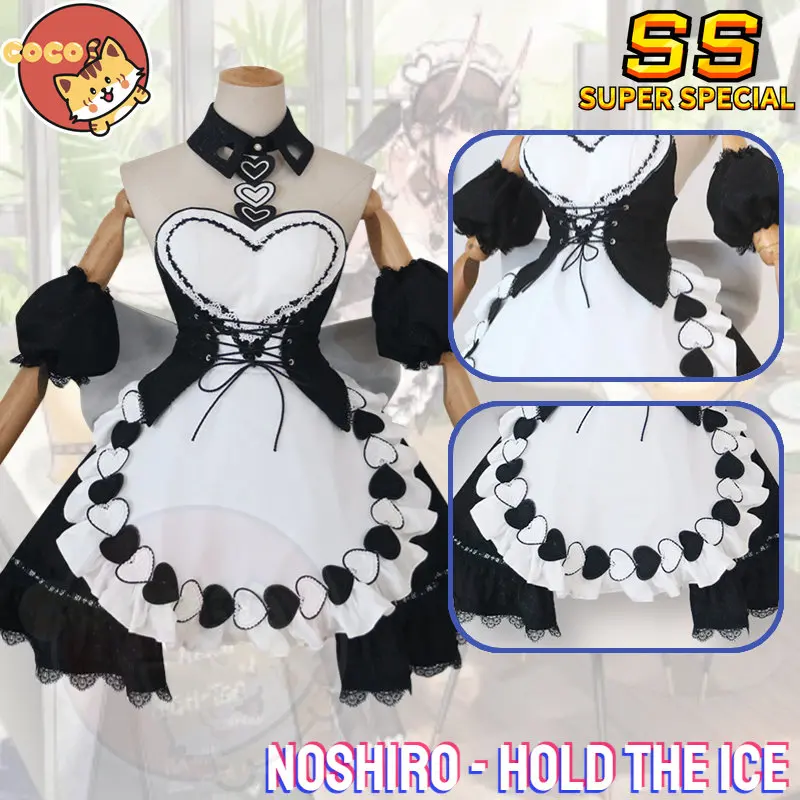 

CoCos-SS Game Azur Lane Noshiro Hold The Ice Cosplay Costume Game Cos Azur Lane Cosplay KMS August Von Parseval Cosplay and Wig
