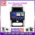 Автомагнитола Srnubi, Android 10, 2 Din, 4G, GPS-навигация, DVD, для Nissan X-Trail 2007-2015