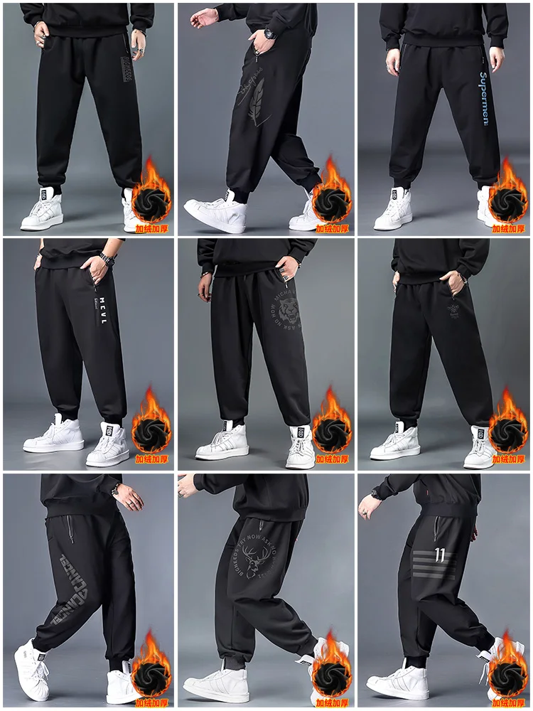 Plus size Pants Autumn and Winter Fat Men's Trousers Loose plus Size Casual Sweat pants |