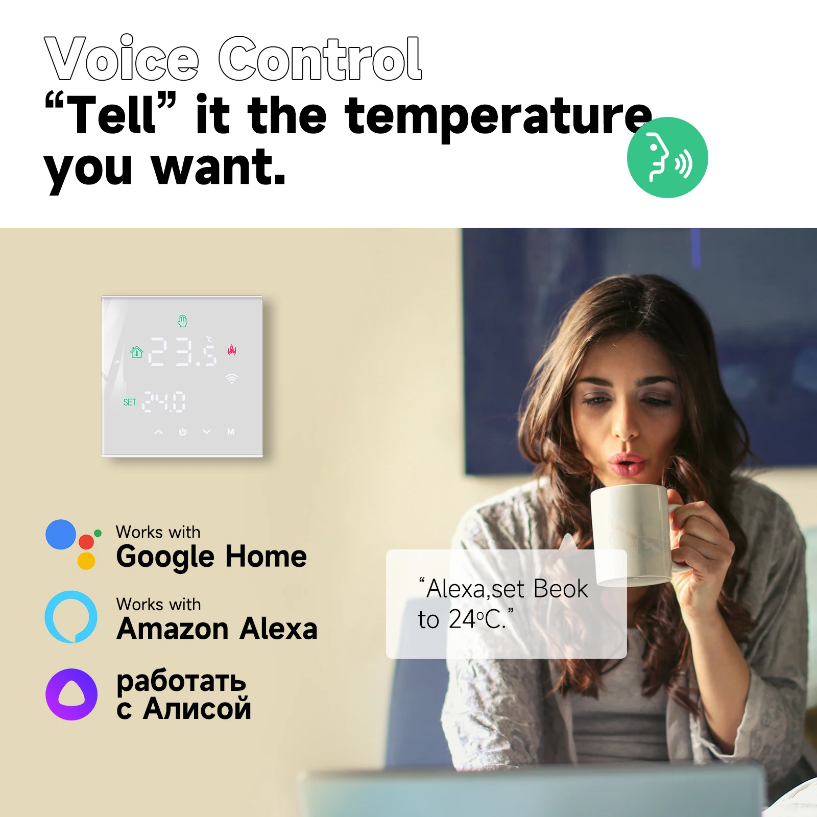 Beok Tuya Умный термостат для газового котла Wi-Fi регулятор температуры теплого пола