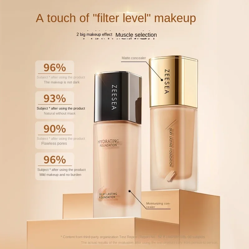 Yy Жидкий тональный крем консилер контроль жирности Смешанное сухое масло для