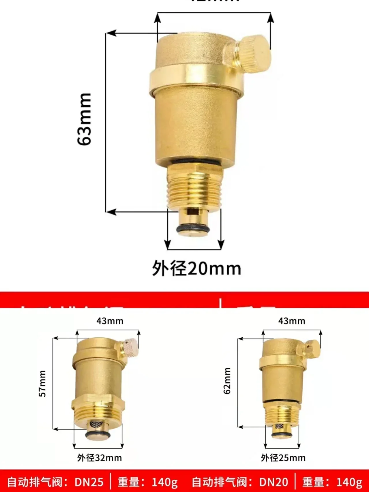 1 шт. 1/2 &quot3/4&quot &quotBSP наружная резьба латунный автоматический вентиляционный