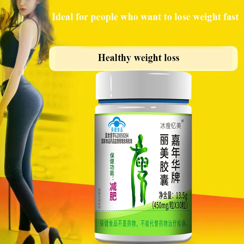 

Detox Slimming Products Colon Cleanse Fat Burner Weight Loss Man Women Drink Belly Anti Cellulite Lose Fat Slimming Tool